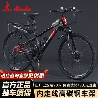 ���ڲ���������¿�ɽ�����г���������Ů����ټ���ԽҰ������ѧ��26������ 548Ԫ