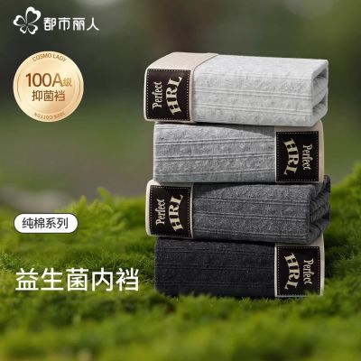 ���ڲ���������������ʿ�ڿ�2026�¿����ʿ���͸�����ɴ���ƽ�ĽǶ̿�ͷ�п� 129.9Ԫ