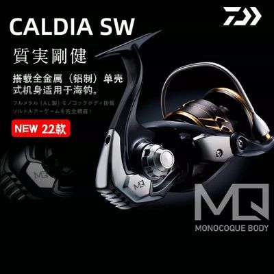 DAIWA ���߿����� CALDIA SW �����ĳ��� ����ԶͶ·���� 979Ԫ