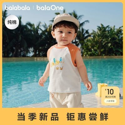 【balaOne】巴拉巴拉童装宝宝无袖背心婴儿上衣2026新款夏装时尚