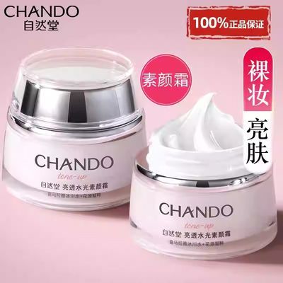 ���ڲ�����[��Ȼ��]��͸ˮ������˪����˪bb��Ȼ���ջ��������ױ�÷�ɫŮ��Ʒ 24.6Ԫ