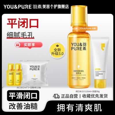 ���ڲ�����[����]�տ�ˮ����ˬ��ˮʪ��ˮ���ˮ��ʪ�۴��滺����ë��ѧ�� 79Ԫ