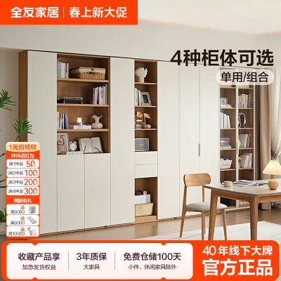 ���ڲ�����[ȫ�ѼҾ�]ԭľ���ͷ�����������鷿չʾ���¿���ǽ���һ����ǽ 1128Ԫ