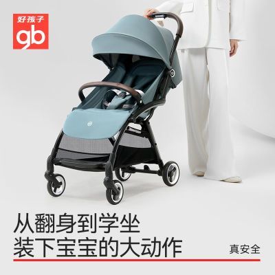 ���ڲ�����gb�ú���������ȫ��������Ӥ�׶��Ƴ�����������ɱ�Я�������Ƴ� 1019Ԫ