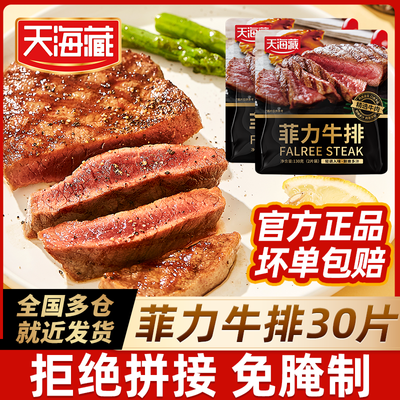 �캣�� ����ţ�� 130g*15�� 30Ƭ�����溣�� 91.9Ԫ