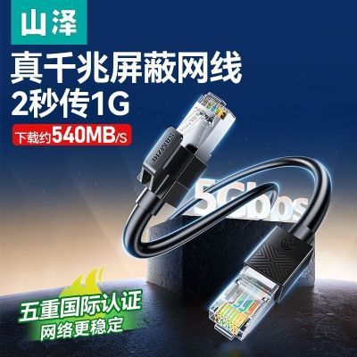 ���ڲ�����[ɽ��]ǧ���������������δ���칤�̼�����8о˫�ʿ����ų�Ʒ���� 6.7Ԫ