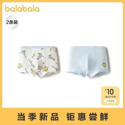 ���ڲ��������̳�ͬ�����������ͯ�ڿ�ƽ����ͯ�ĽǶ̿㱦������PP����װ 51.9Ԫ