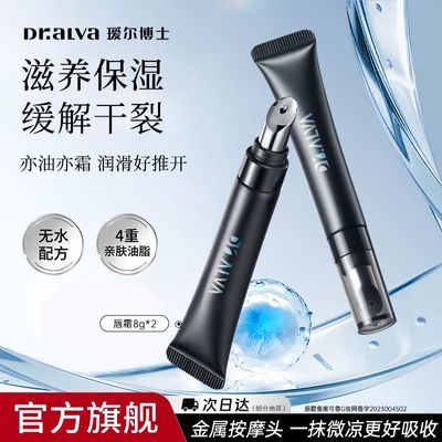 ���ڲ�����訶���ʿ2.0��˪�󴽸ྫ����ʪ����ˮ������ﴽĤ����ȥ��Ƥ 19.7Ԫ