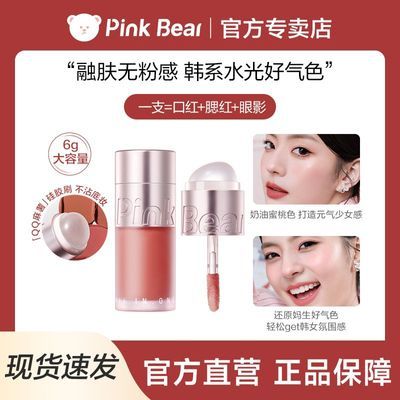 ���ڲ��������������С�Ƥ����pinkbear����˪�ں����첻��ױ��覸߹����� 43.3Ԫ