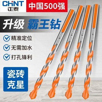 ���ڲ�����[��̩]�������ש��ͷ��������׿���Ӳ�ʺϽ�����������6mm�ೡ�� 14.8Ԫ