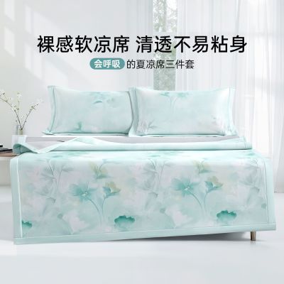 ���ڲ���������ӡ����ˮϴ��˿ϯ��������ϯ�������׿��۵���˿ϯ��˫���ļ� 134Ԫ