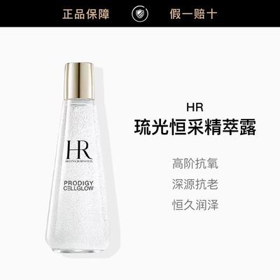 ���ڲ�����������ר�񡿺�����С¶�龫��¶ 200ml��ˮ��ʪ 691Ԫ