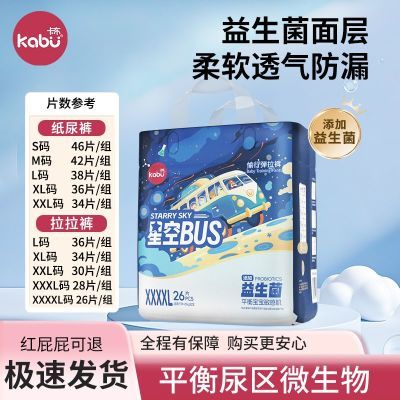 ���ڲ�������װ1��~�����ǿհ�ʿӤ����©�׷�˲��͸��ֽ��������� 29.9Ԫ