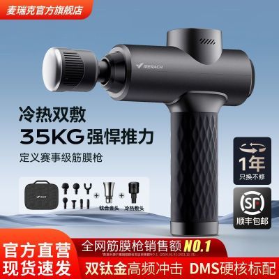 ���ڲ�����[�����]TITAN��̹���¼���Ĥǹ���ⰴĦ�������𶯷��ɾ�ĤǹM013 679Ԫ