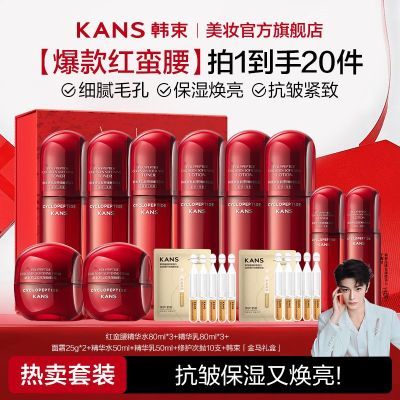 ���ڲ�����[����]������ˮ����װ���¿��廤��ƷŮ����ױƷ 242.99Ԫ