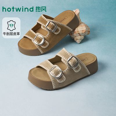 ���ڲ��������ȷ硿��ײ�����ЬŮ2026�괺���¿�����һ�����⴩����H59W26202 212Ԫ
