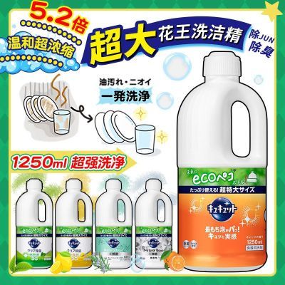 ���ڲ�����������1250m�����ձ�����ϴ�ྫl�;߹���Ũ�����������޲���ϴ�� 28.2Ԫ