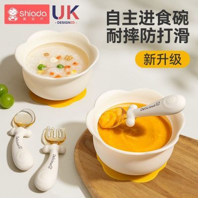 ���ڲ�����[�°���]������ʳ��Ӥ���Է�����������̹轺������������ͯ�;� 21.6Ԫ