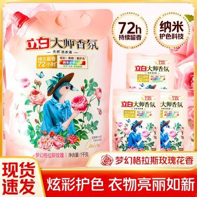 ���ڲ�����[����]��ʦ���ϴ��Һ�Ụϴ��Һ���ô�װ�־��������ɫ����ϴ��Һ 14.09Ԫ