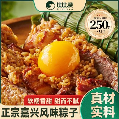 ���ڲ������ȱ��޵��ƴ�����250g���˷�ζ��������������������廨���� 7.81Ԫ