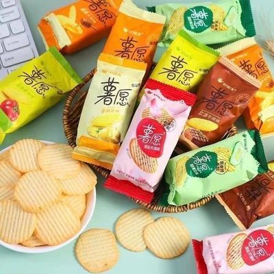 【11包】好丽友薯愿蜂蜜牛奶味休闲食品学生零食非油炸散装小吃