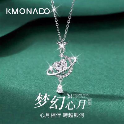 ���ڲ�����KMONADO�λ�����������������С�ڸ߼��й�����������������Ů�� 32.8Ԫ