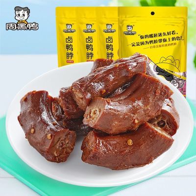 ���ڲ�����[�ܺ�Ѽ]���Ѽ��140g������Ѽζ�人�ز�������ʳ±ζС��׷��ҹ�� 12Ԫ