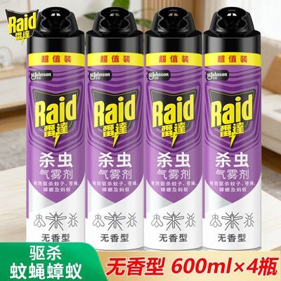���ڲ������״�ɱ���������600ml��������������ɱ������ϲ�Ӭ���������� 52.5Ԫ