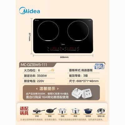 ���ڲ���������˫����¯����¯�������ô���3500W�ᱡ����DZ35W5-111 634Ԫ