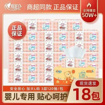 ���ڲ�����[����ӡ]��ֽӤ�����ֽ�׷�����3��120��ֽ����ͽ�ֽӤ�׶�����ֽ 35.9Ԫ