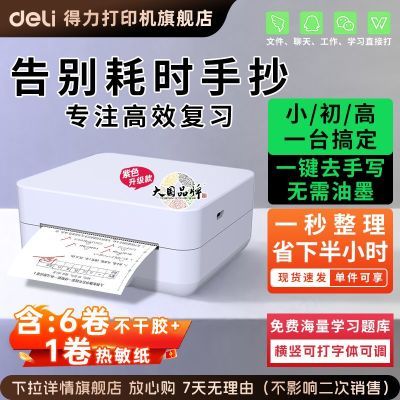 ���ڲ��������������ӡ��GE215�����Ⳮ��������С�ͱ�Я��Сѧ����ҵ���� 99Ԫ