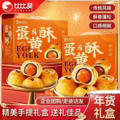 ŷ���� ��������� 880g ѩ������� ��ʳ ���������� 15.9Ԫ