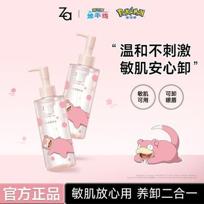 ���ڲ�����[Za]������ϵ��жױ���۴�������ë����Ʒ��ʪ�º�жױ��ѹʽ�۲� 75Ԫ