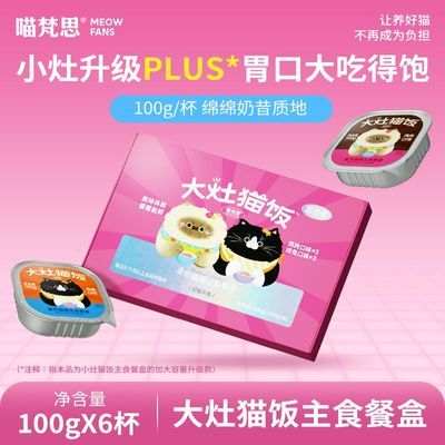 ���ڲ���������˼ ����è��ȫ����ʳ��è��ʳ�ͺ�Ӫ��ͨ��ʪ��100g 32.5Ԫ