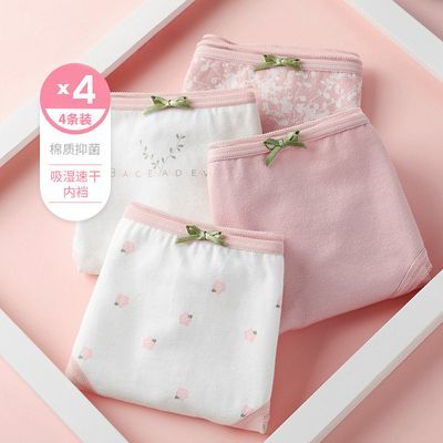 都市丽人纯棉抗菌里裆印花甜美少女棉质舒适透气女内裤组合4条装