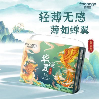 4包酷安奇华夏颂尿不湿干爽透气纸尿裤新生防漏成长裤拉拉裤优惠商品图片