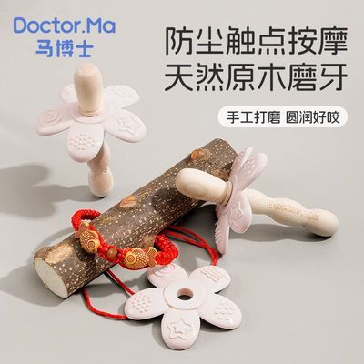 ���ڲ���������ʿӤ������ľĥ����ԭľ3456�������ϱ���ҧҧ������ճë��� 25.9Ԫ