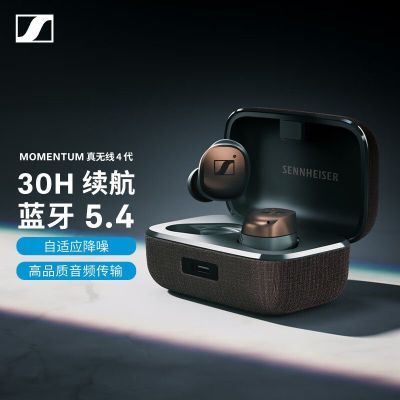 ���ڲ�����ɭ�������������Ĵ�MOMENTUM True Wireless 4�������ʽ������� 1219Ԫ