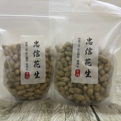2026当季新花生忠信水煮咸干花生太阳晒干带壳带皮客家特产零食优惠商品图片
