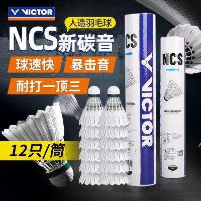 ���ڲ��������˶�VICTORʤ����ë�����/��ʦ/ϵ���ʹ��ȶ���ϰ������̼���� 92Ԫ