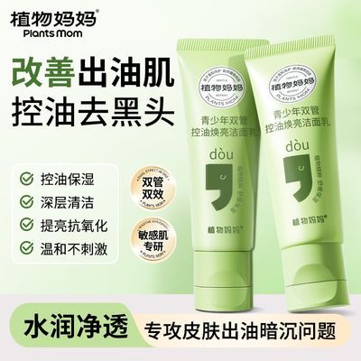 ���ڲ������������˫��ϴ���̿�������������ȥ��ͷ��ʪ������ѧ�� 46.3Ԫ