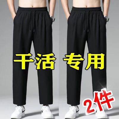 夏季新款弹力男士裤子耐磨耐脏百搭薄款休闲裤直筒裤宽松运动裤男