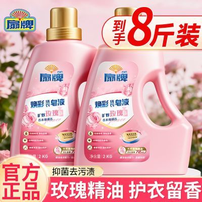 ���ڲ������Ϻ�ҩ��������Ȼϴ����Һ��Ұõ��־�����ǿЧ�־�ȥ��ȥ����Ʒ 27.9Ԫ