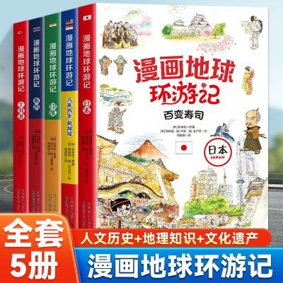 ���ڲ�����ȫ5�� ���������μ����� �����ӵ�������ʷ����֪ʶ ���������� 36.8Ԫ