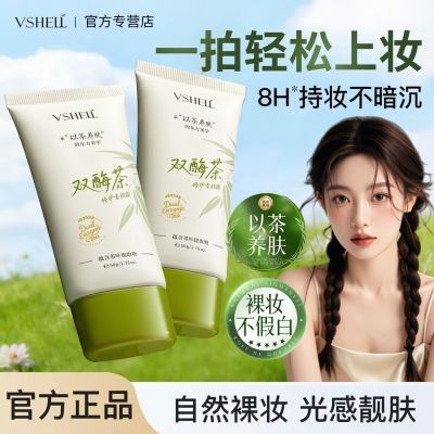 ���ڲ�����[ֲ��]������������˪������観־ò���ױ����������ˮ����������Ů 17.1Ԫ