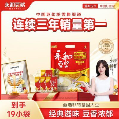 ���ڲ�����19��)���Ͷ�����570g����ԭζ������������ζ�ƶ���������ʹ��� 18.59Ԫ