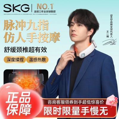 ���ڲ�����SKG��׵��Ħ��G7Pro������Ⱦľ����൵��Ħ����������������� 408.9Ԫ