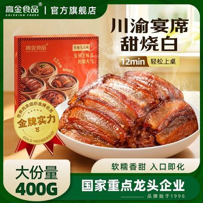 �߽� �Ĵ���ɳ�� 400g �������հ� ���ȼ�ʳ ������ʳ 17.6Ԫ