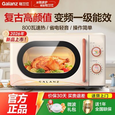 ���ڲ�����������΢��¯���ø��Ÿ���ֵ800�߱�Ƶһ����ЧС�ͻ�е��ťʽ20L 437.9Ԫ