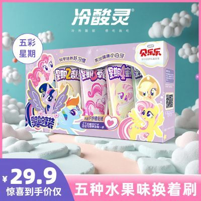 ���ڲ�����������С��������ʶ�ͯ���ຬ������2-3-6-12�걦��С��ˮ��ζ 29.79Ԫ